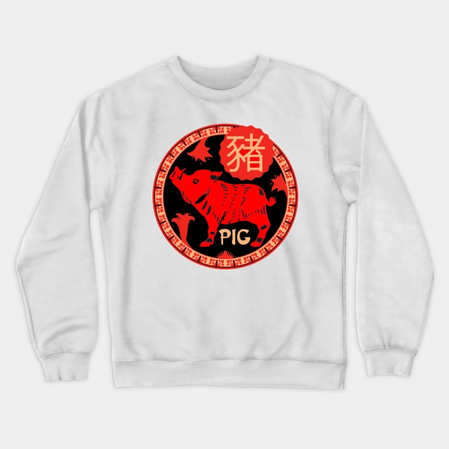 Chinese Horoscopes -  PIG Crewneck Sweatshirt by MGphotoart